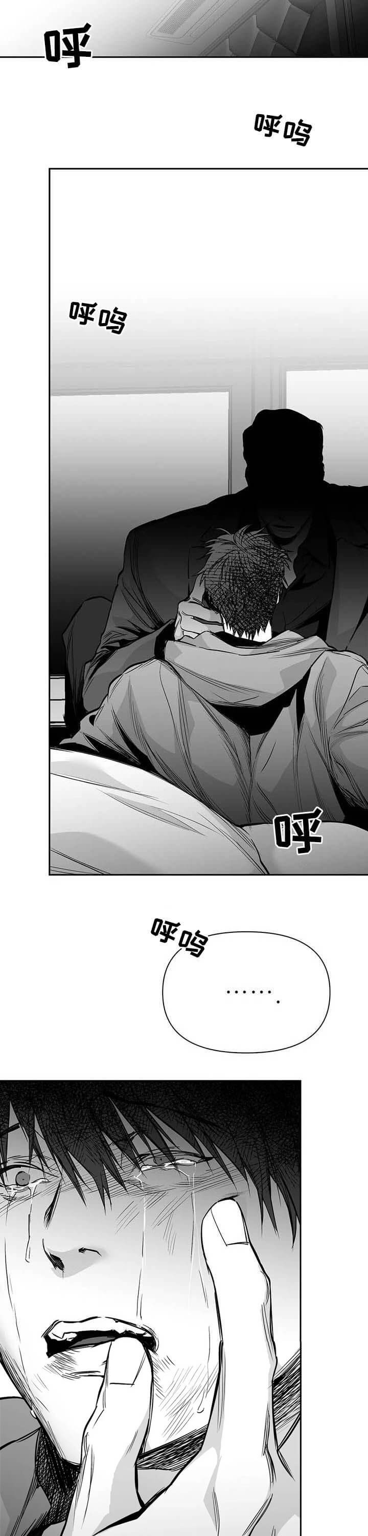 《不走路的腿》第103话 第15页
