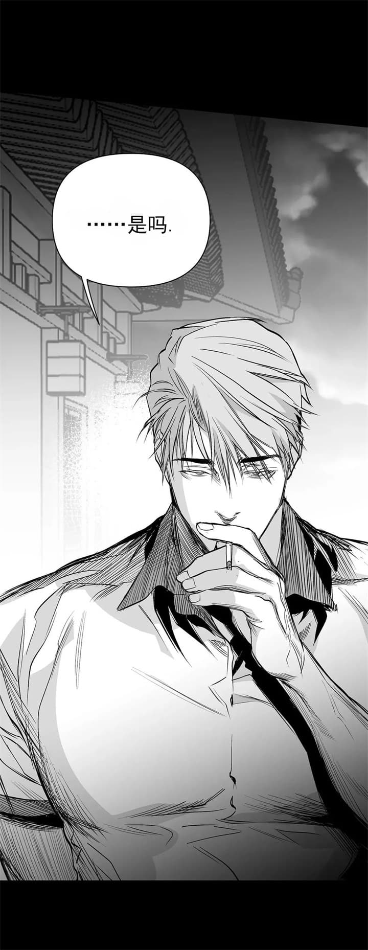 《不走路的腿》第110话 第5页