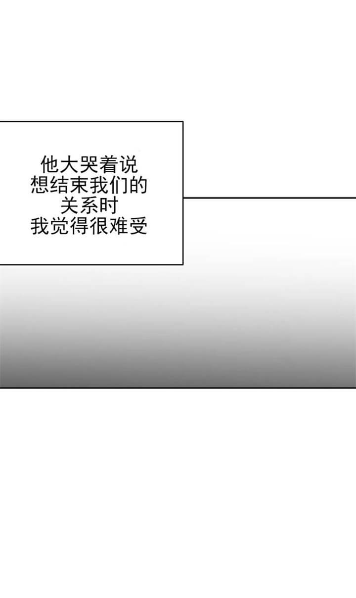 《不走路的腿》第106话 第10页