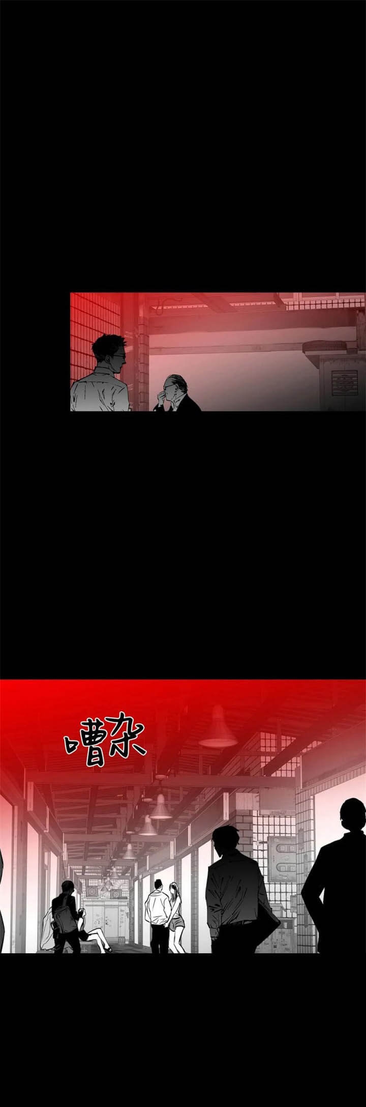 《不走路的腿》第106话 第17页