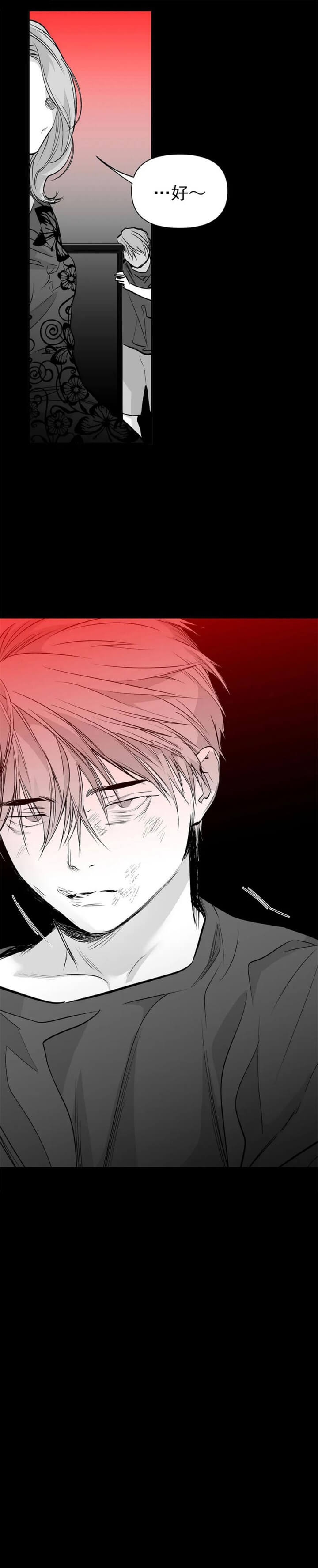 《不走路的腿》第106话 第19页
