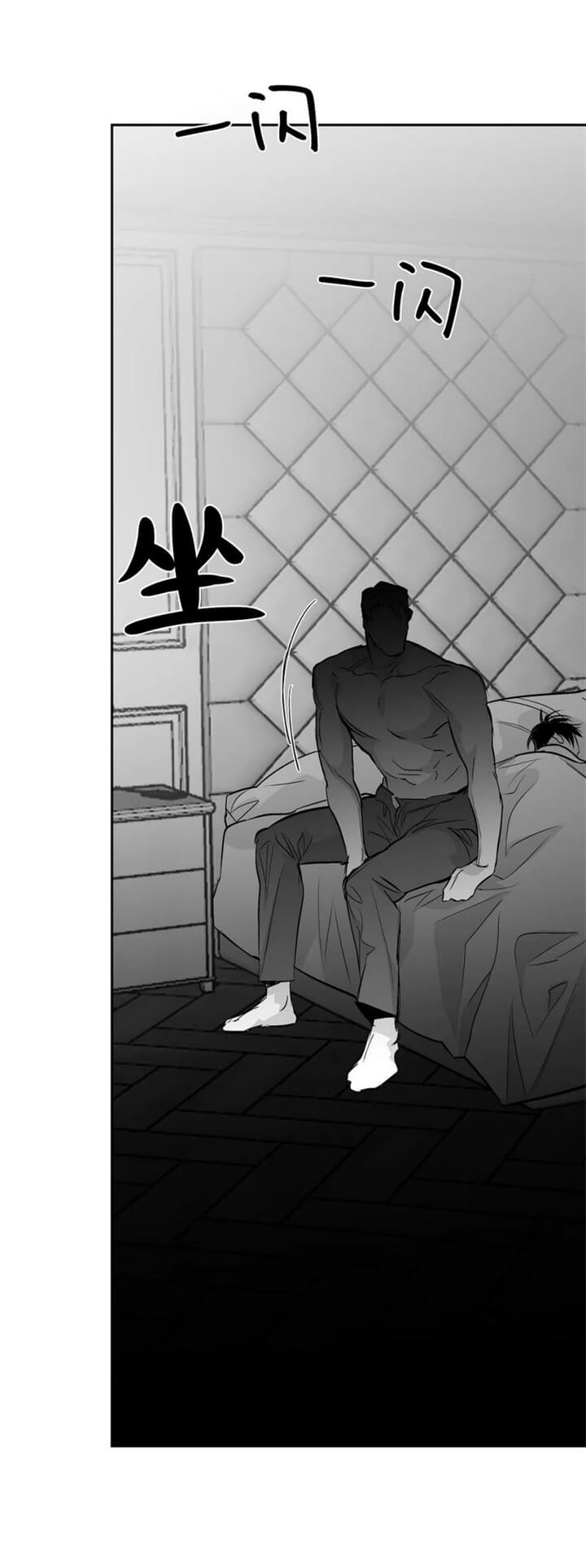 《不走路的腿》第106话 第6页