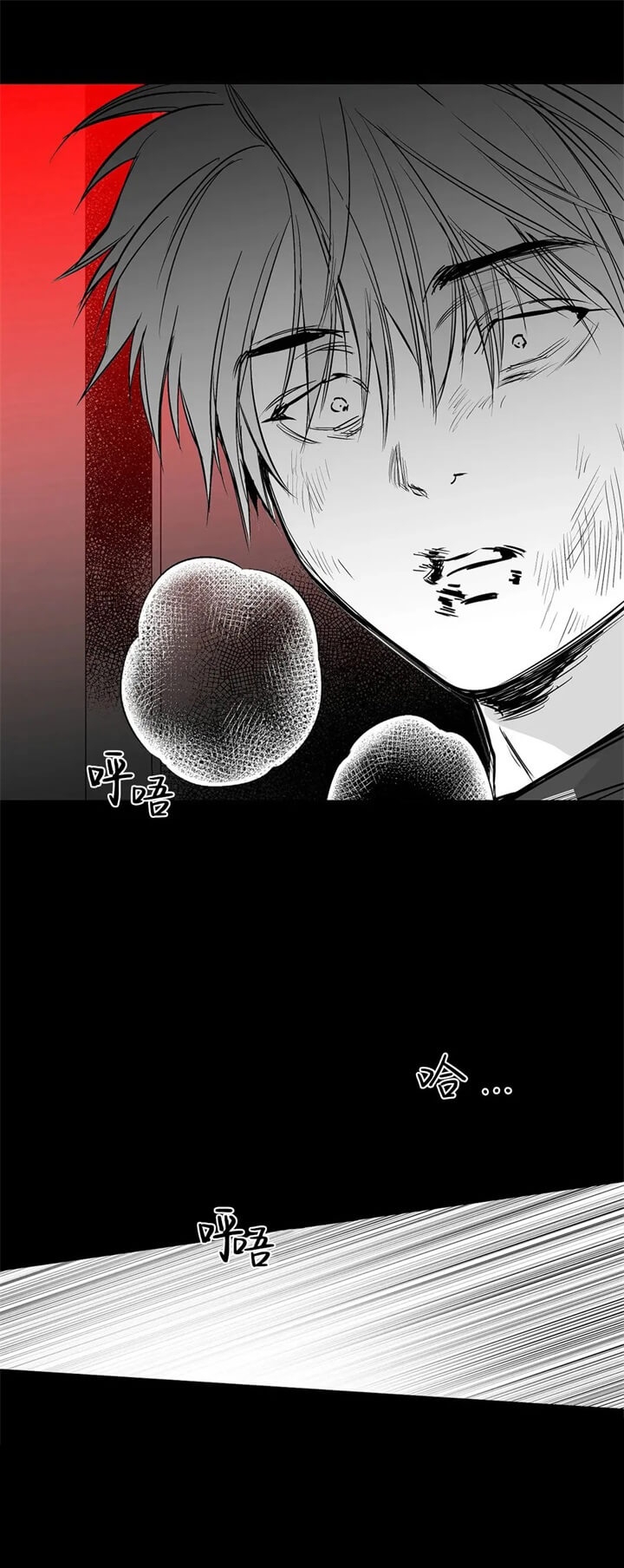 《不走路的腿》第108话 第10页