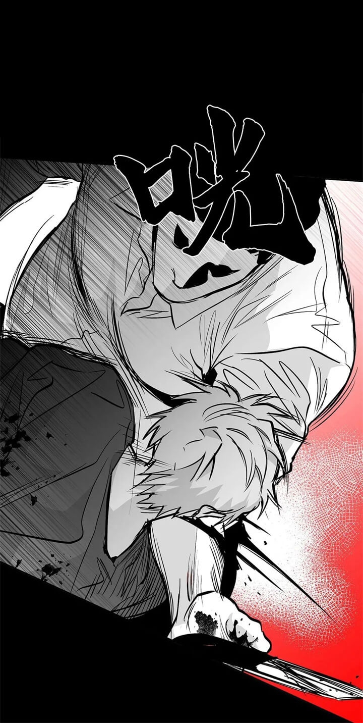 《不走路的腿》第108话 第15页