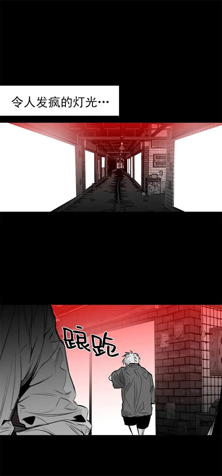 《不走路的腿》第108话 第3页