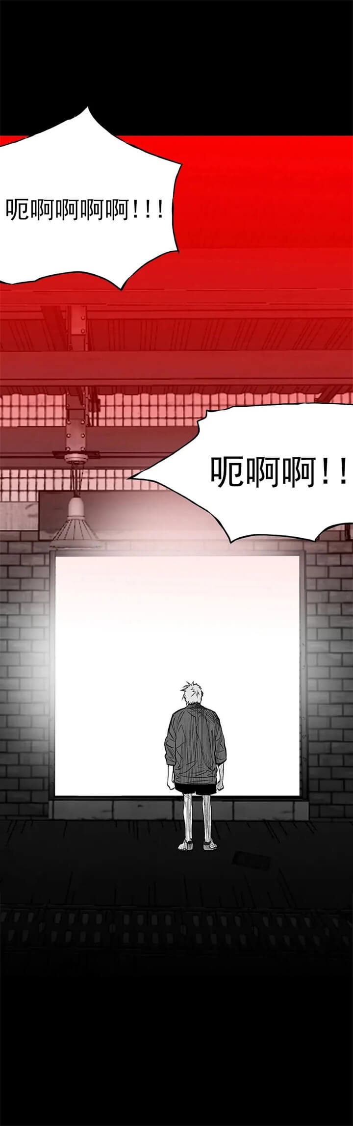 《不走路的腿》第108话 第5页