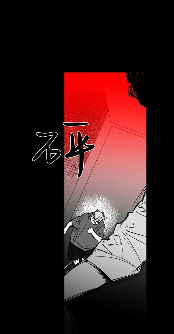 《不走路的腿》第108话 第6页