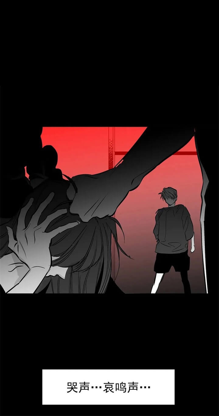 《不走路的腿》第108话 第9页