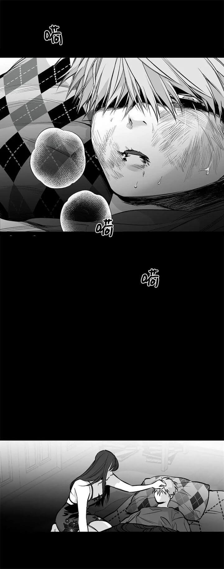 《不走路的腿》第107话 第16页