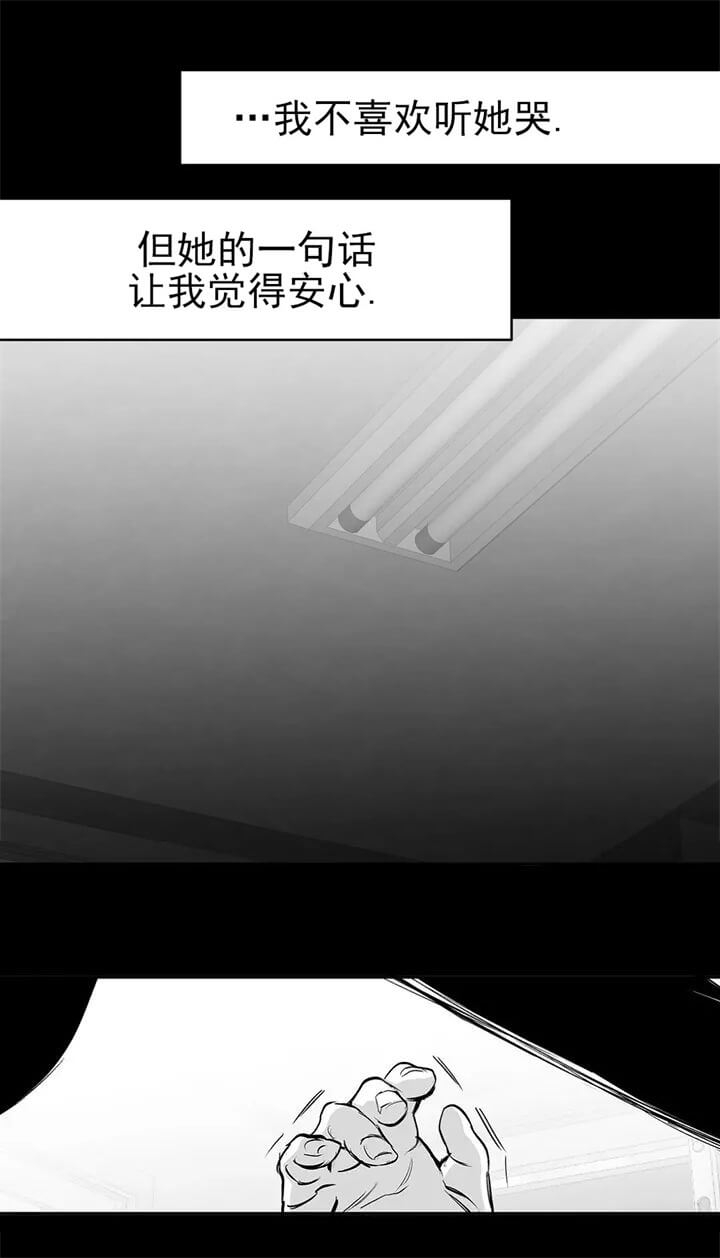 《不走路的腿》第107话 第19页