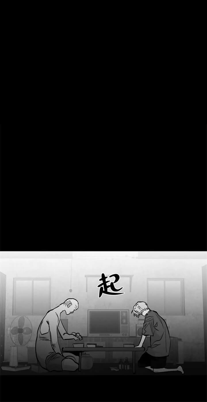 《不走路的腿》第107话 第21页