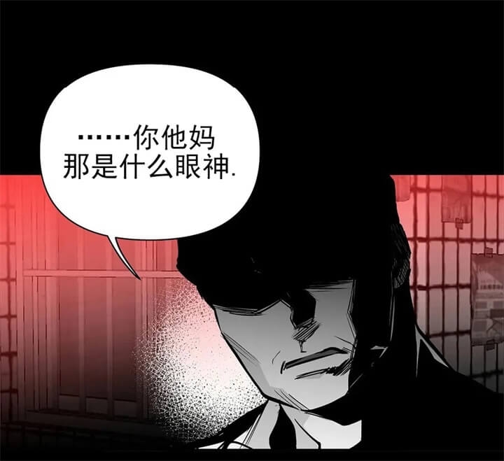 《不走路的腿》第107话 第8页