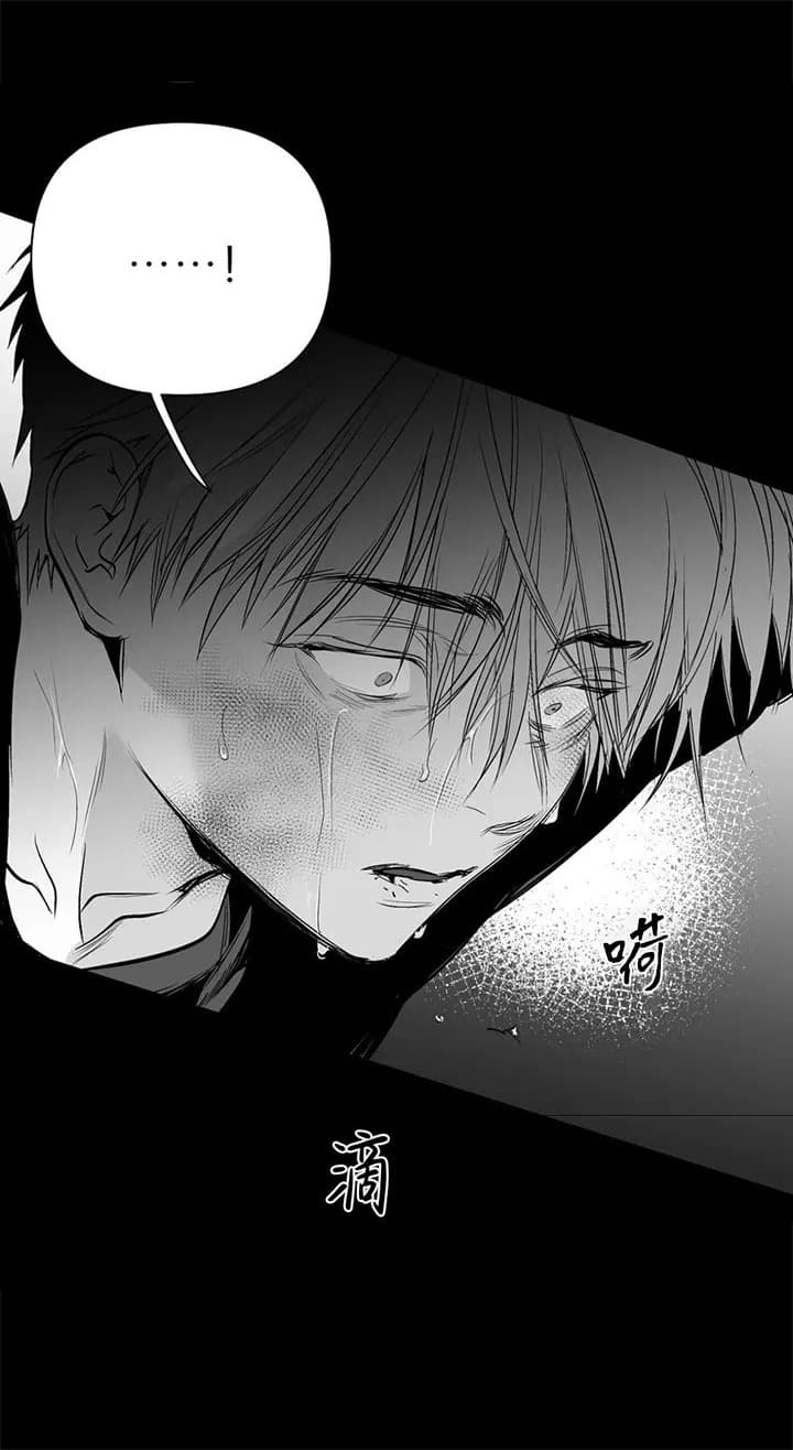 《不走路的腿》第109话 第11页