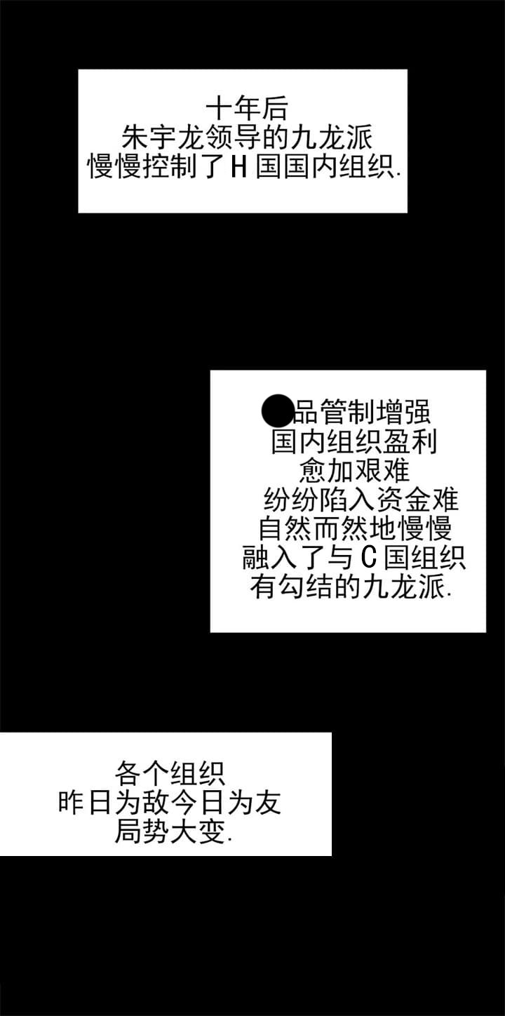 《不走路的腿》第109话 第17页