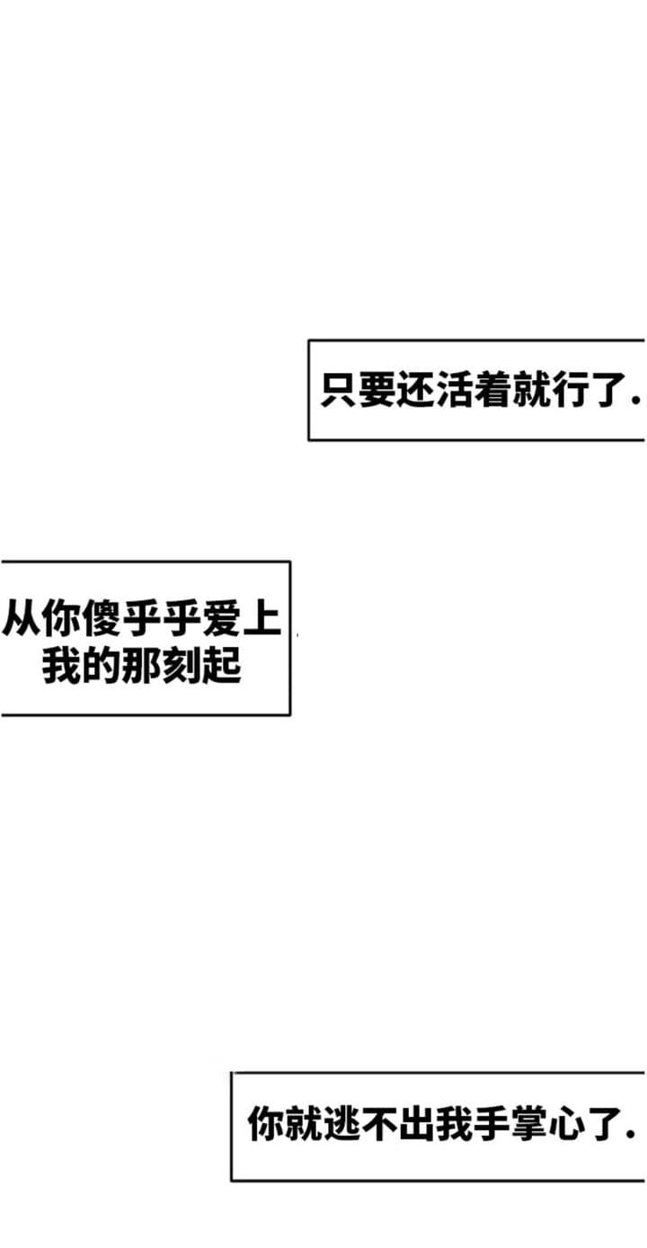 《不走路的腿》第111话 第8页