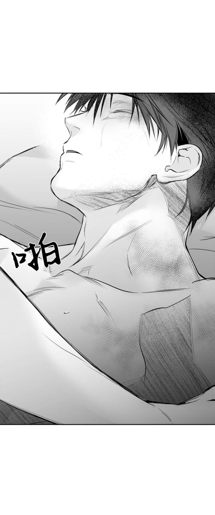 《不走路的腿》第114话 第16页