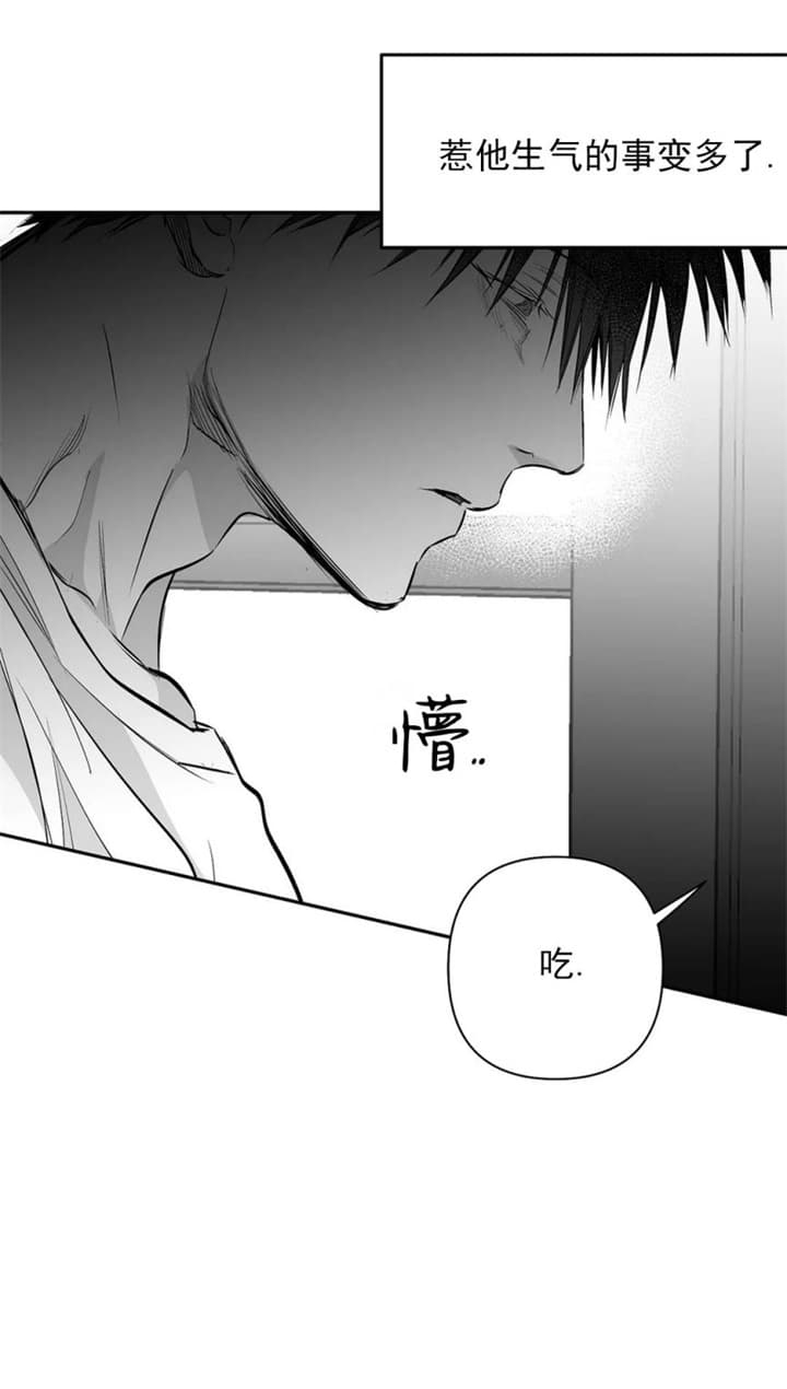 《不走路的腿》第115话 第9页