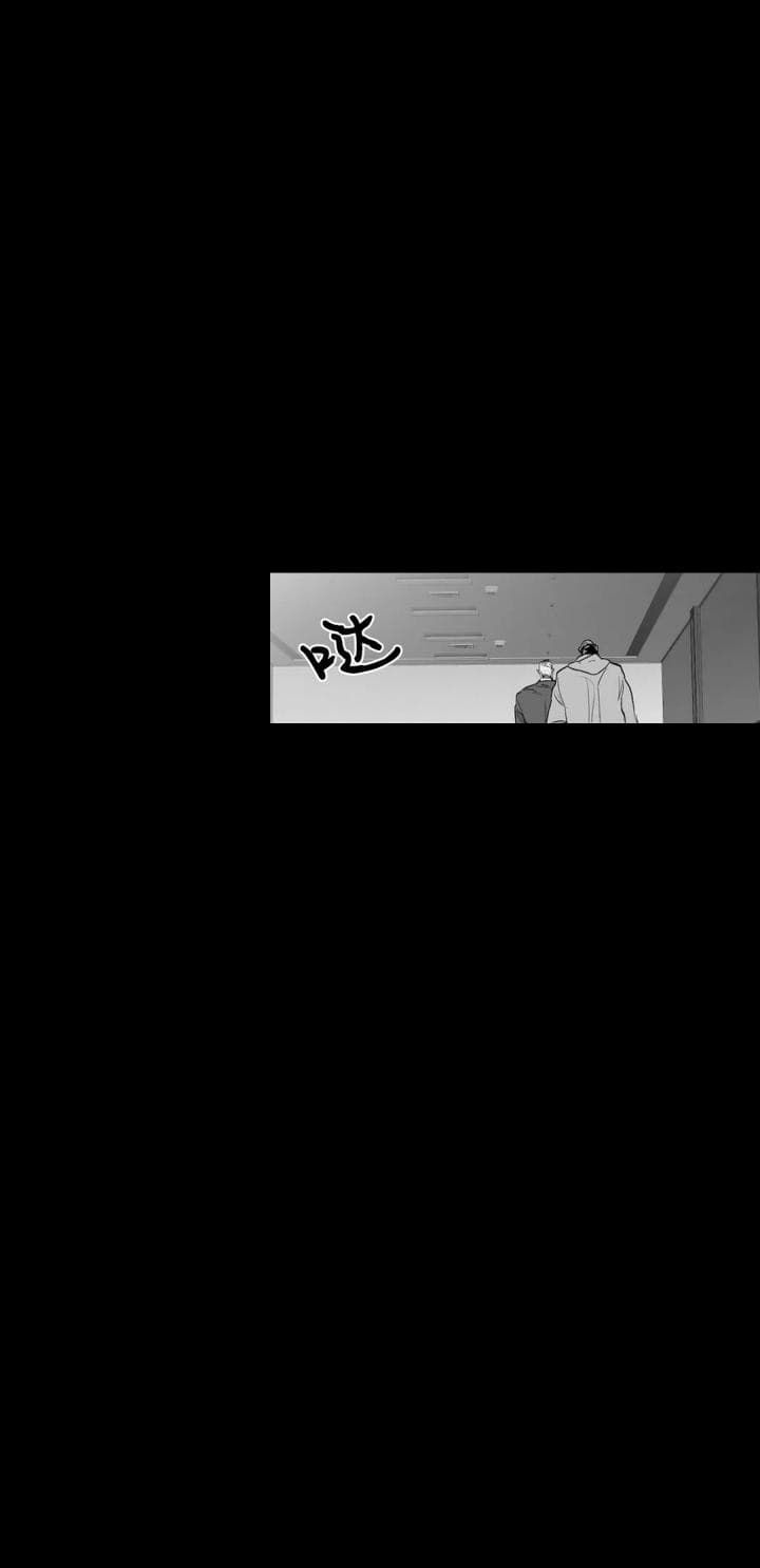 《不走路的腿》第113话 第15页