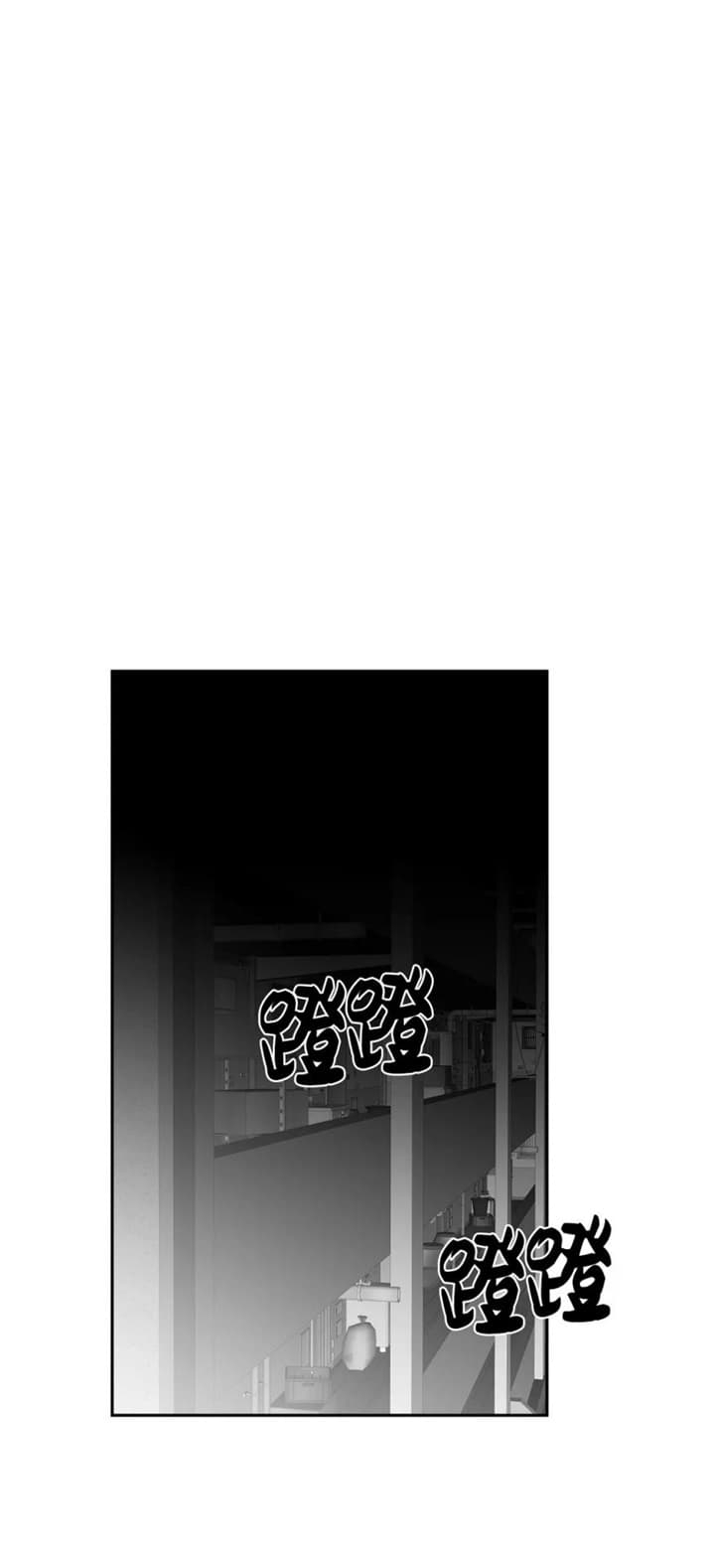 《不走路的腿》第118话 第12页