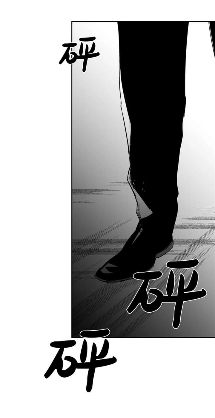 《不走路的腿》第118话 第13页