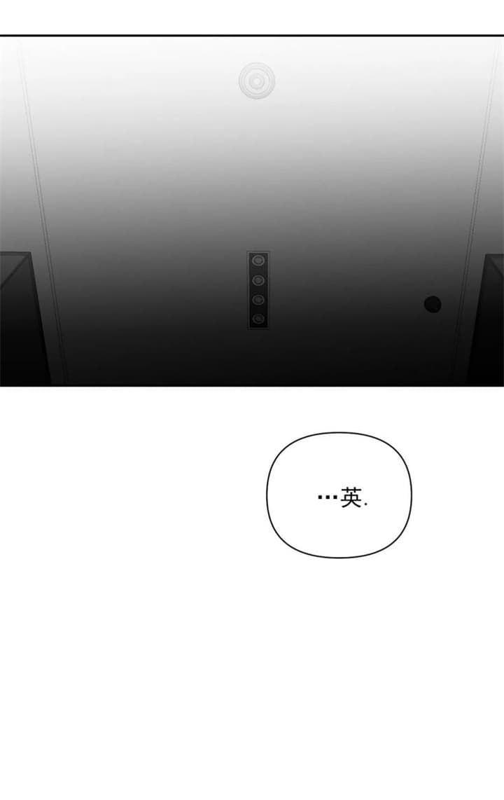 《不走路的腿》第118话 第4页