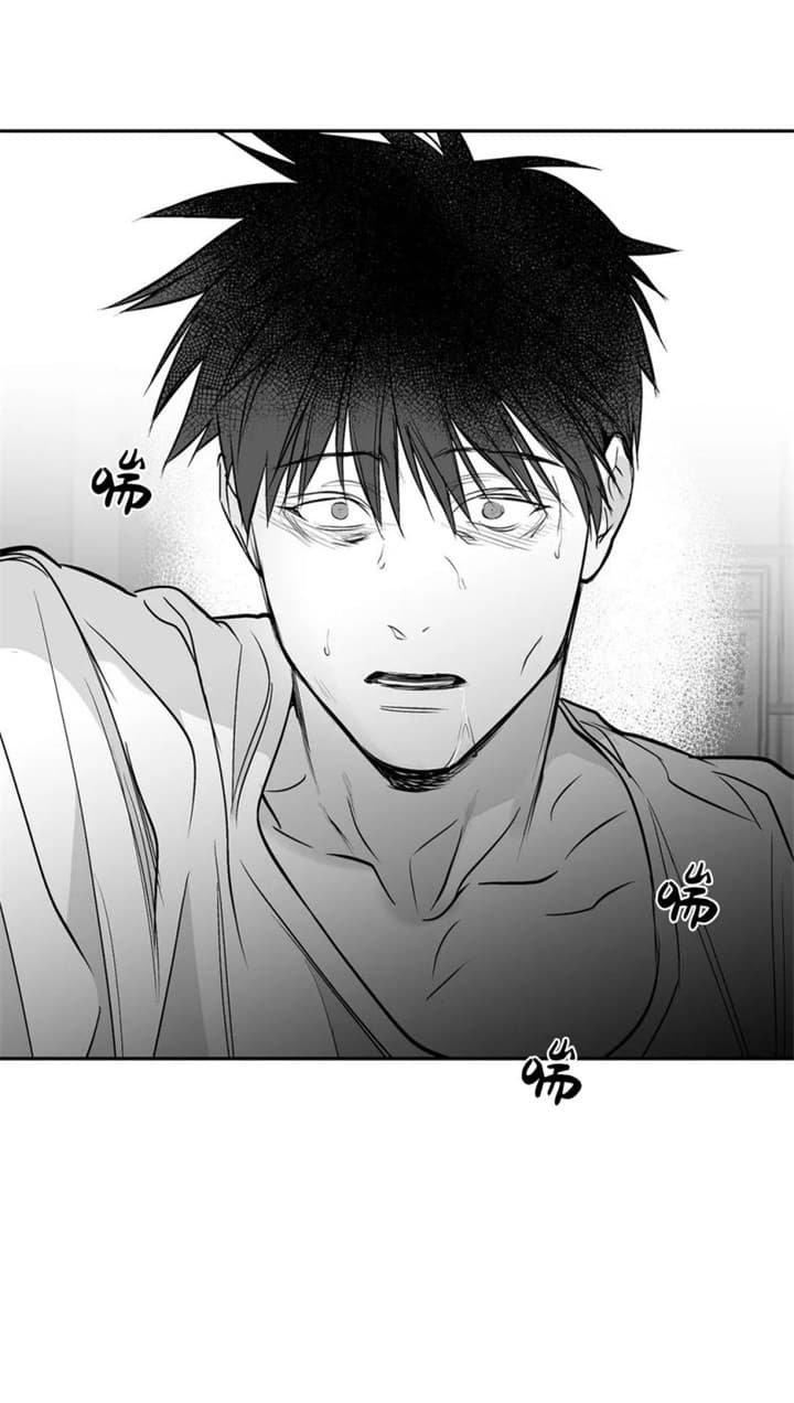 《不走路的腿》第117话 第10页