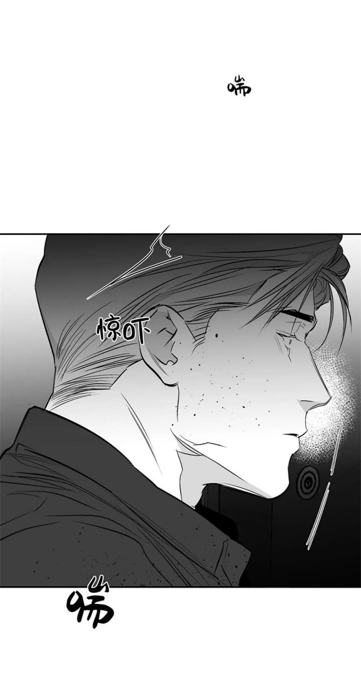 《不走路的腿》第117话 第8页