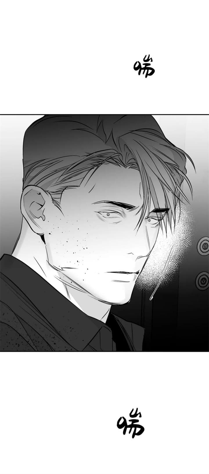 《不走路的腿》第117话 第9页