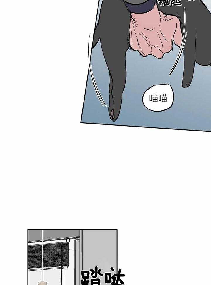 《不走路的腿》第119话 第16页