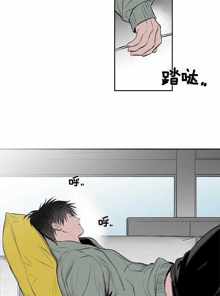 《不走路的腿》第119话 第18页