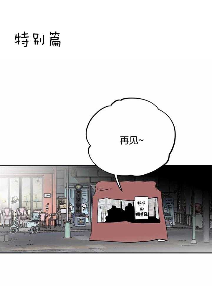 《不走路的腿》第119话 第1页
