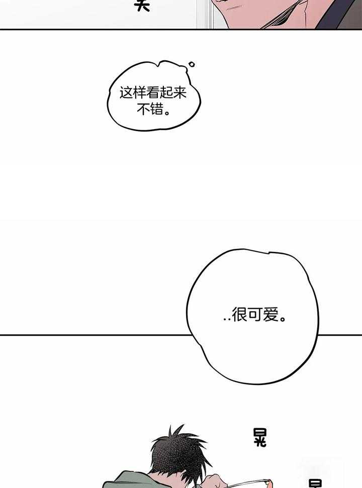 《不走路的腿》第119话 第26页