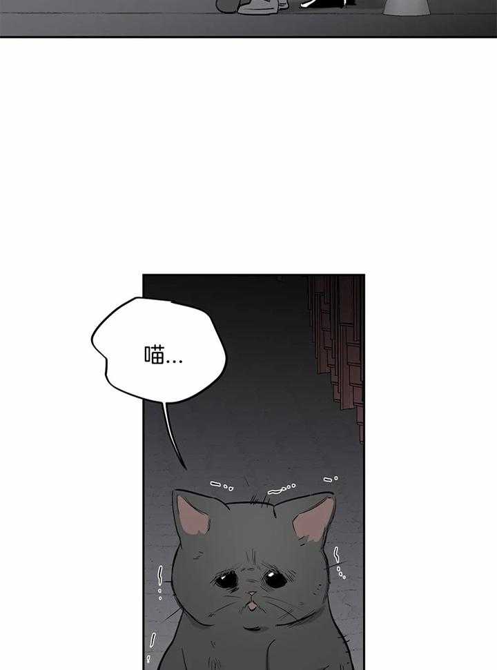 《不走路的腿》第119话 第5页