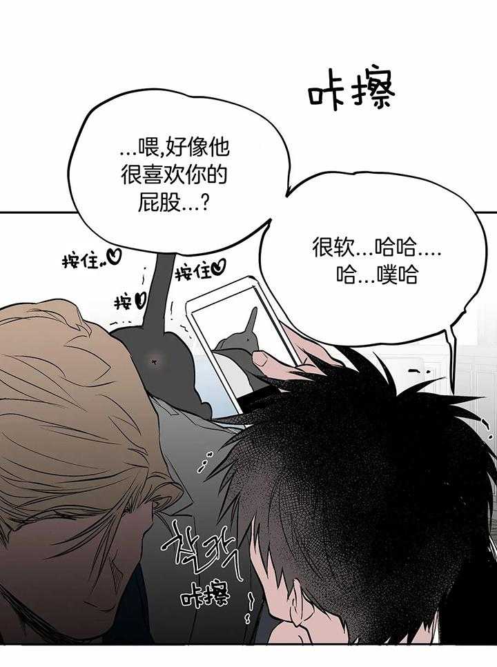 《不走路的腿》第120话 第14页
