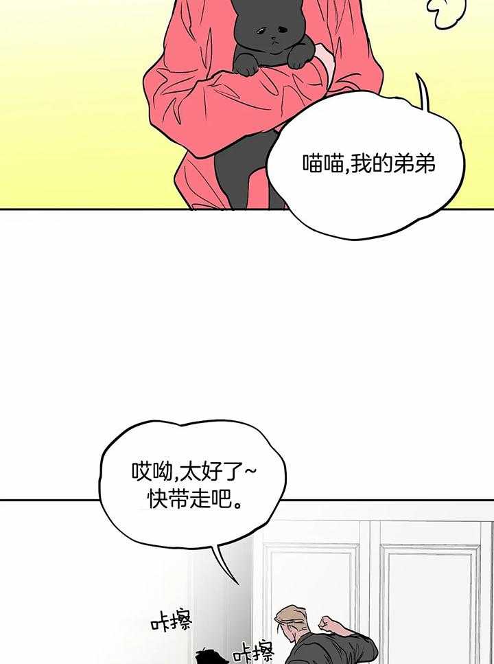 《不走路的腿》第120话 第17页