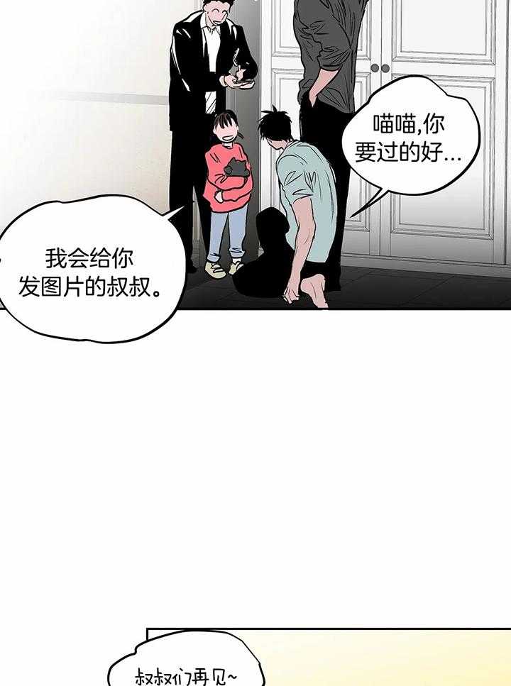 《不走路的腿》第120话 第18页