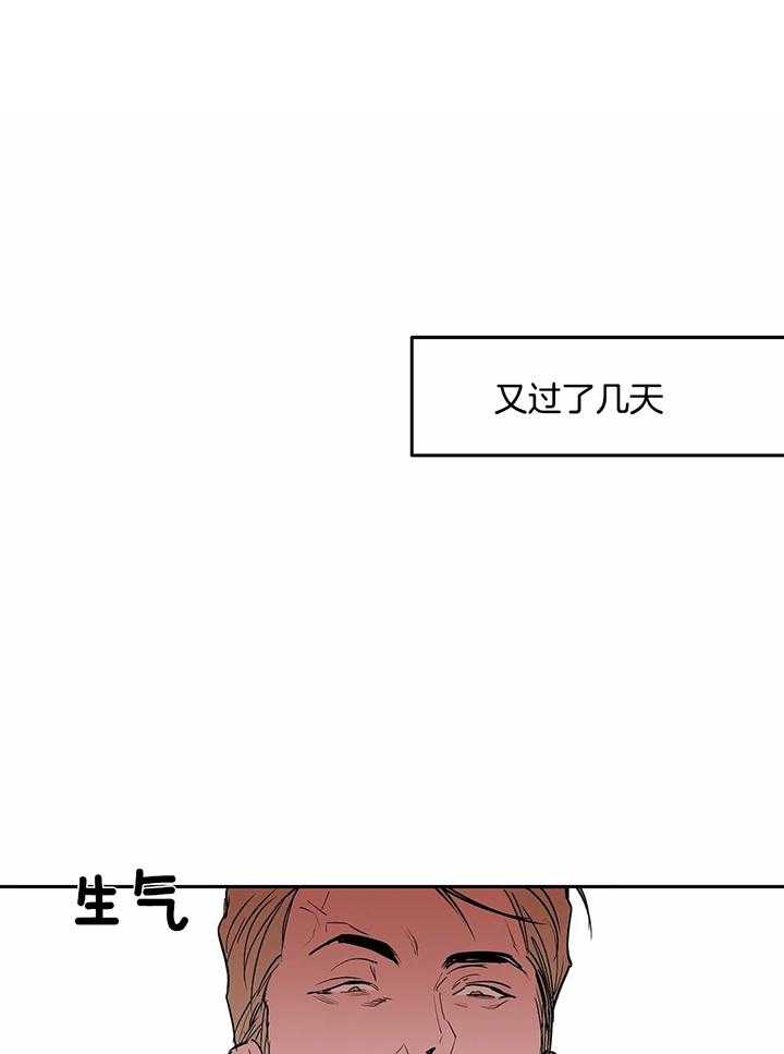 《不走路的腿》第120话 第1页