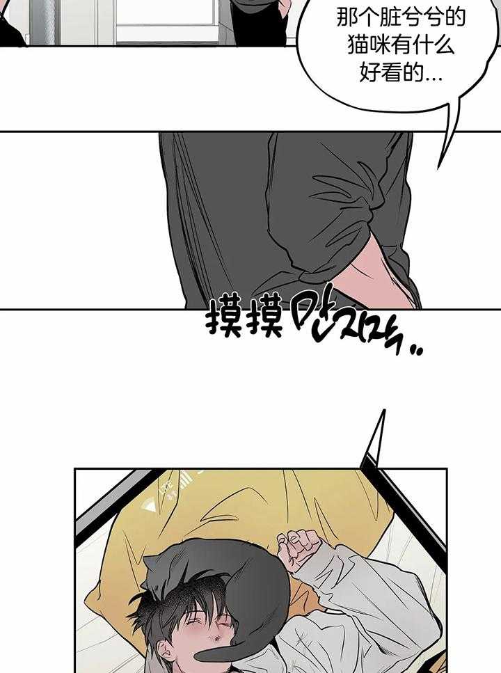 《不走路的腿》第120话 第20页