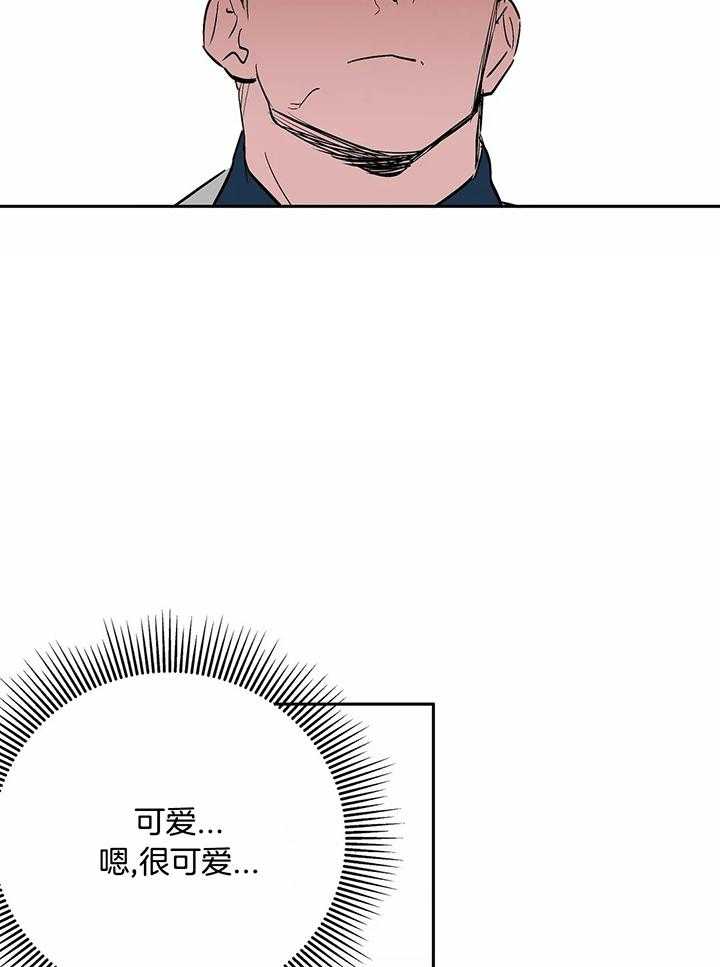 《不走路的腿》第120话 第2页