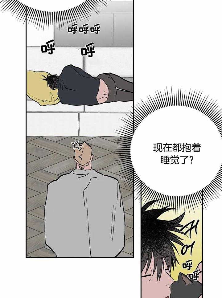 《不走路的腿》第120话 第3页