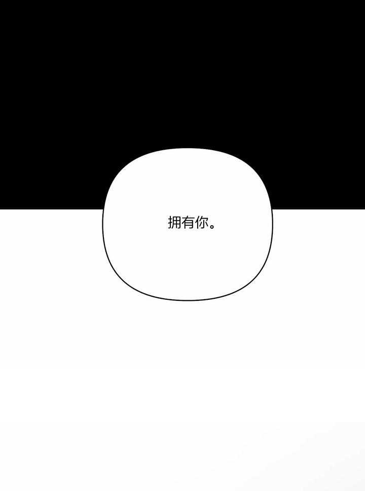 《不走路的腿》第122话 第13页