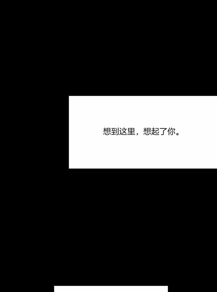 《不走路的腿》第122话 第16页