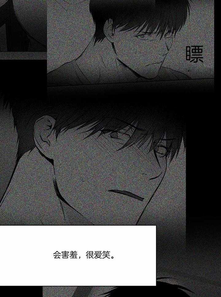 《不走路的腿》第122话 第18页