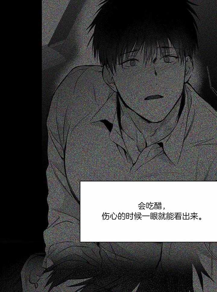 《不走路的腿》第122话 第19页