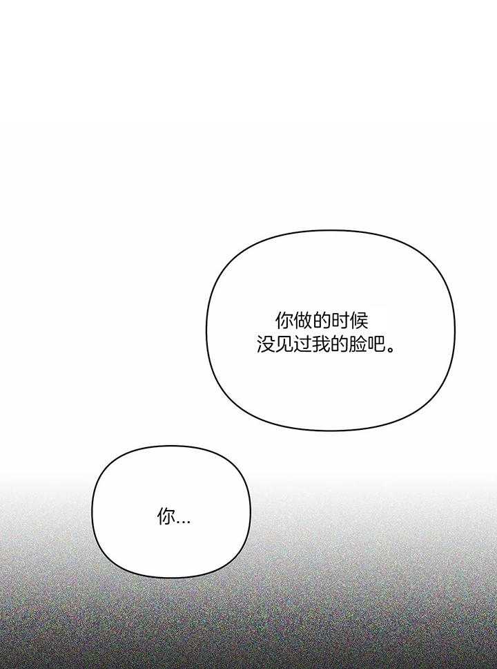 《不走路的腿》第122话 第1页