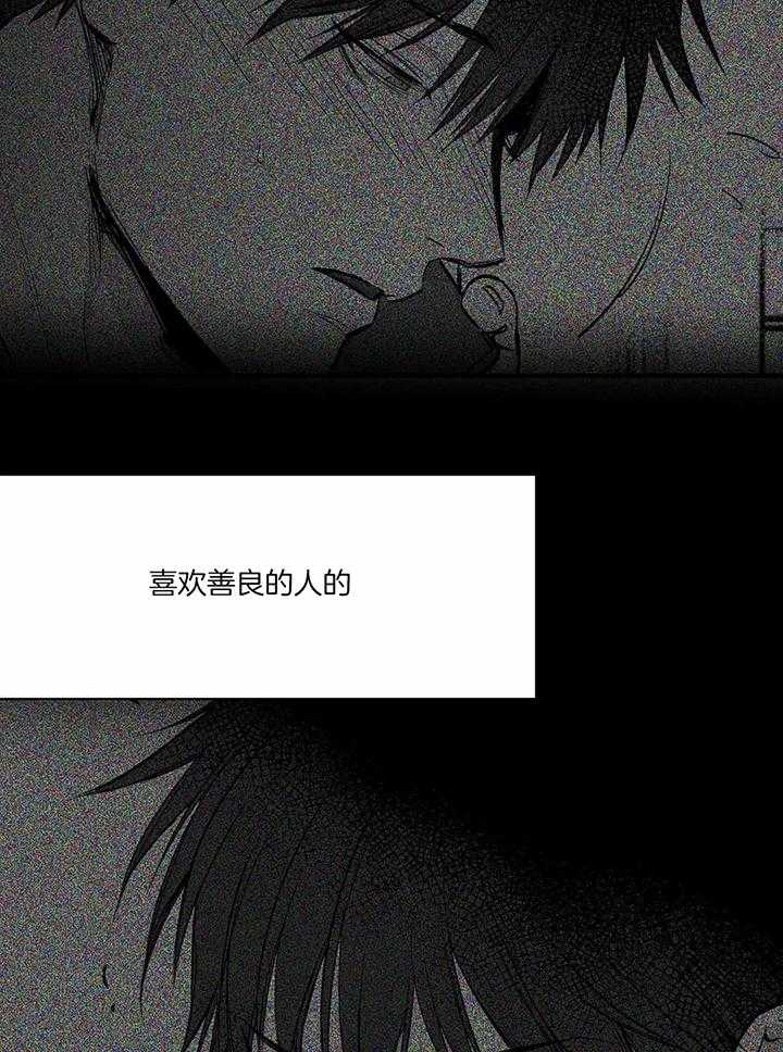 《不走路的腿》第122话 第20页