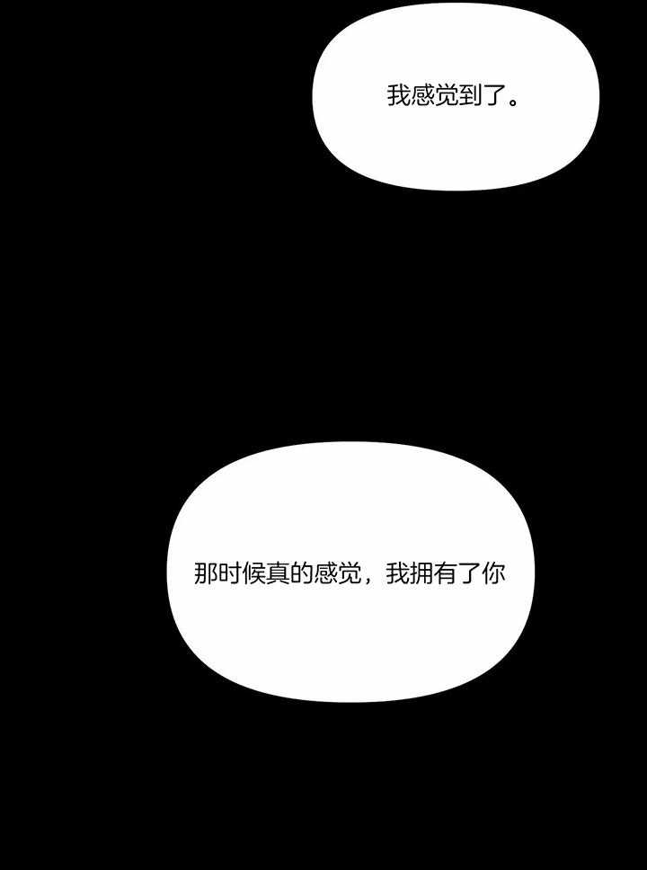 《不走路的腿》第122话 第6页