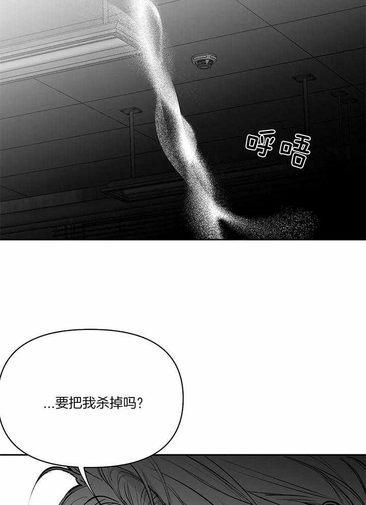 《不走路的腿》第124话 第16页