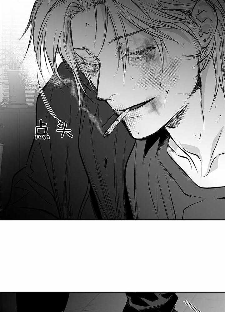 《不走路的腿》第124话 第17页