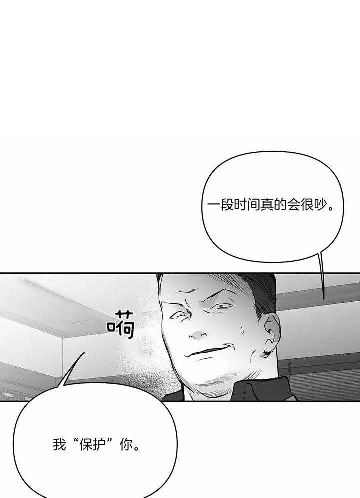 《不走路的腿》第124话 第1页